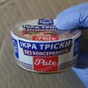 Икра трески PATE. Упаковка: 80г. Цена за 1упак - 22грн.